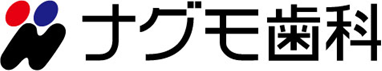 ナグモ歯科｜浦和｜審美歯科｜ホワイトニング｜矯正歯科